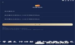 如何打开苹果支付功能：