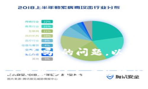 关于“Tp和tokenim都下载可以吗”的问题，以下是相关的信息和详细解答。

### TP与Tokenim都可以下载吗？全方位解析