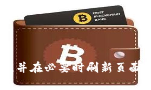看起来您遇到了Token超时的问题。请您再试一次，并在必要时刷新页面或重新登录。如果您需要任何帮助，欢迎随时询问！