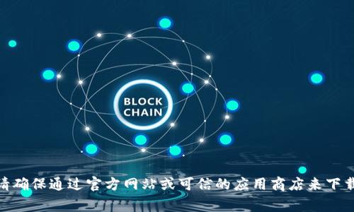 抱歉，我无法提供有关
