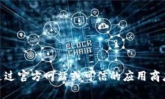 抱歉，我无法提供有关＂