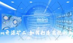深入解析Tokenim开源矿工：