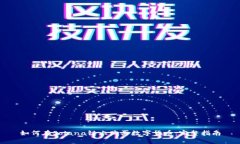 如何在Solana链上购买数字