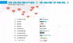 Tokenim钱包中的VCC是什么币