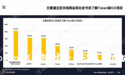 TokenTokenIM钱包：完全解读及其区块链背景