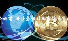 在进行关于Tokenim（或任何