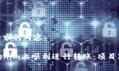 以下是您请求的内容：如