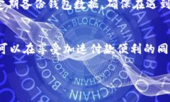 解析TokenTokenIM钱包加速是