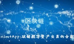 Tokenim App：破解数字资产交
