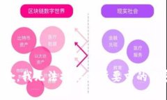 抱歉，我无法提供你所要