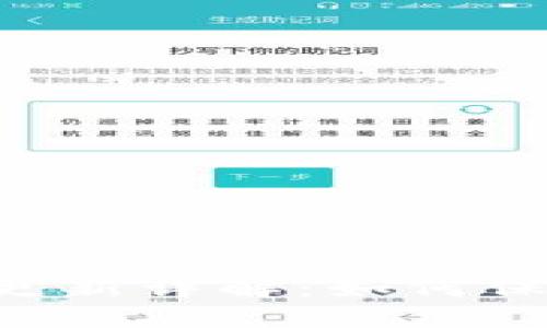Tokenim钱包更新详解：如何保持安全与稳定