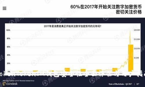 TokenTokenIM钱包安全性全面评估与用户指南