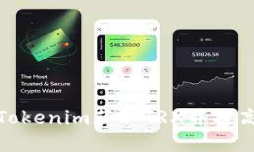 如何通过Tokenim获取TRX并提高投资回报