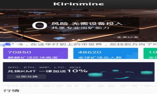 Tokenim的USDT是什么？解析其背后的应用与优势