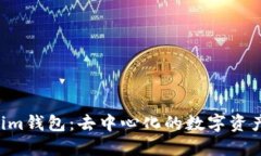 Tokentokenim钱包：去中心化