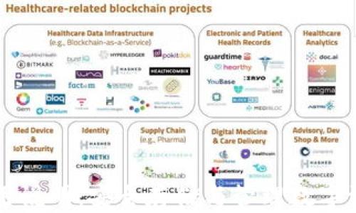 
区块链钱包使用说明：安全存储与管理数字资产的终极指南