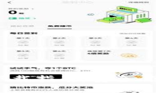 Tokenim官方钱包下载指南：安全、便捷的数字资产管理