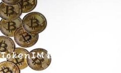 解决TokenTokenIM钱包打包失