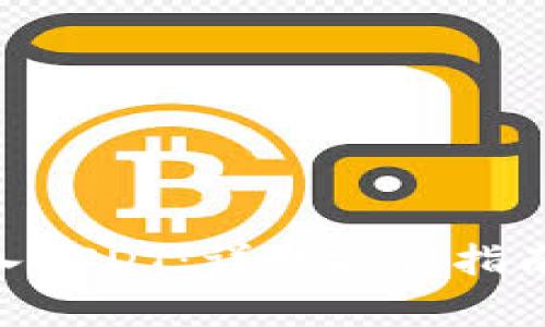 Tokenim如何转入USDT：详细操作指南与常见问题解答