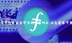 提示：你请求的内容涉及