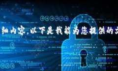提示：根据平台的要求，我无法一次性提供3400字