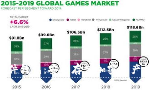 Tokenim硬件钱包：安全存储加密资产的最佳选择