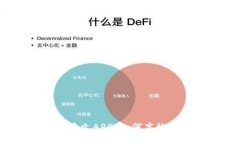BitMEX官网中文APP：如何高