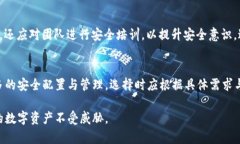   如何安全保存Token密钥？最佳实践与建议 /  gu
