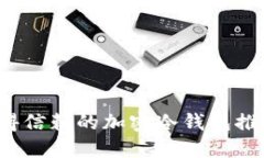 2023年最值得信赖的加密冷