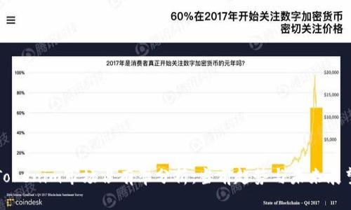 Tokenim市场占有率分析：当前趋势与未来展望