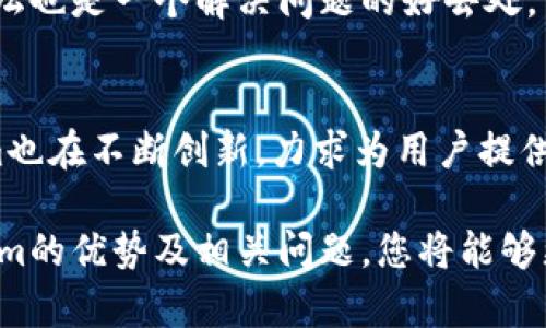   如何在两台手机上使用Tokenim实现高效管理 / 

 guanjianci Tokenim, 手机管理, 双设备使用 /guanjianci 

随着移动互联网的发展，越来越多的人习惯于在手机上处理各种事务。Tokenim作为一款专业的管理工具，帮助用户在手机上高效管理各种信息和任务。然而，很多用户会问：“可以两台手机用Tokenim吗？”本文将为您提供详细的解答，并逐步深入探讨Tokenim的使用场景、优势及相关问题。

一、Tokenim简介
Tokenim是一款旨在帮助用户有效管理信息、任务、和提醒的手机应用。它的界面简洁易用，集成了多种功能，如记账、待办事项、日历管理等。用户可以通过Tokenim在不同设备间同步数据，以便随时随地高效工作。

二、可以两台手机用Tokenim吗？
是的，Tokenim支持在多台设备上使用。用户只需在每台手机上安装Tokenim应用，并使用相同的账户登录即可实现数据同步。这种功能使得用户在两台手机间的数据切换变得无比简单。

三、如何在两台手机上使用Tokenim？
如果您希望在两台手机上使用Tokenim，请按照以下步骤进行操作：
ol
listrong安装Tokenim：/strong在两台手机的应用商店中搜索“Tokenim”，下载并安装应用。/li
listrong注册/登录账户：/strong打开Tokenim，创建一个账户或者用已有账户登录。请确保两个设备使用同一个账户。/li
listrong同步数据：/strong登录后，Tokenim将自动同步您在一台手机上的数据到另一台手机。/li
listrong设置个性化：/strong您可以在每台手机上根据个人喜好进行设置，便于更好地使用应用。/li
/ol

四、Tokenim的优势
Tokenim虽然是一款相对新颖的应用，但它拥有多项显著优点使得用户愿意选择它：
ul
listrong界面友好：/strongTokenim的用户界面设计简洁，功能一目了然，使用起来十分便利。/li
listrong多设备支持：/strong用户可以在多台设备上使用Tokenim，无缝同步数据，让信息管理更轻松。/li
listrong安全性强：/strongTokenim对用户的隐私十分重视，采取了多重加密措施保障数据安全。/li
listrong功能丰富：/strong包含了记账、任务管理、日历提醒等多种实用功能，可满足不同用户的需求。/li
/ul

五、使用Tokenim的应用场景
Tokenim适用于多种场景，无论是个人生活管理还是工作安排，均能发挥作用：
ul
listrong日常生活管理：/strong用户可以通过Tokenim记录每天的支出、购物清单等，合理安排生活。/li
listrong工作任务管理：/strong在工作中，您可以使用Tokenim来安排工作任务、设置提醒，保证工作效率。/li
listrong学习安排：/strong学生可以利用Tokenim管理学习计划、考试准备，提高学习效率。/li
listrong团队协作：/strong在团队工作中，成员可以共享Tokenim上的待办事项，协同合作。/li
/ul

相关问题解答

1. Tokenim是否支持多平台使用？
Tokenim不仅支持在多台手机上使用，还支持跨平台操作，用户可以在平板、电脑等设备上访问Tokenim。这种跨平台功能方便用户在不同场景中使用。

2. 数据同步是否即时？
Tokenim的数据同步是实时的。当您在一台设备上更新数据，另一台设备会迅速显示最新的信息。这样的设计确保信息的准确性与及时性，极大提升了用户使用体验。

3. Tokenim怎么保证数据的安全性？
Tokenim采用了多个安全措施来保护用户数据，包括端到端加密、定期备份、以及身份验证等。即使在信息云端存储，用户的隐私得到了充分的保护。

4. 如何解决Tokenim的使用问题？
如果您在使用Tokenim时遇到问题，可以通过官方网站查找常见问题解答，或是联系客户服务获得帮助。同时，Tokenim的社区论坛也是一个解决问题的好去处。

5. Tokenim的未来发展方向？
Tokenim的团队计划进一步扩展功能，比如引入AI助手、增强团队协作功能，以便更好地满足用户需求。随着科技的发展，Tokenim也在不断创新，力求为用户提供更好的体验。

总结来说，Tokenim是一款十分强大的信息管理工具，支持在两台手机上使用，用户可以方便地同步和管理数据。通过了解Tokenim的优势及相关问题，您将能够更高效地利用这款应用提升自己的工作和生活效率。