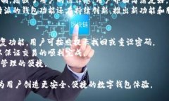    比特派下载钱包官网 