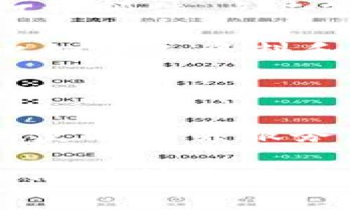 要注册Tokenim，您通常需要按照以下步骤进行：

1. **访问官方网站**：打开您的浏览器，输入Tokenim的官方网站地址。

2. **点击注册**：在首页上，通常会有一个“注册”或“创建账号”的按钮，点击它。

3. **填写信息**：根据提示，输入所需的个人信息，比如电子邮件地址、用户名和密码。确保密码强度足够，以提高安全性。

4. **验证邮箱**：提交注册表单后，您可能会收到一封验证邮件。打开邮件，点击链接以确认您的邮箱。

5. **完成注册**：验证成功后，您可能需要填写一些额外的信息，比如个人资料和资产配置等。

6. **安全设置**：在账户设置中启用两步验证，以进一步保护您的账号安全。

7. **开始使用**：完成上述步骤后，您就可以登录Tokenim，并开始使用相关服务。

请根据Tokenim的具体要求和流程进行注册，可能会因地区或版本而有所不同。如果在注册过程中遇到问题，建议查看其帮助中心或联系客户支持。