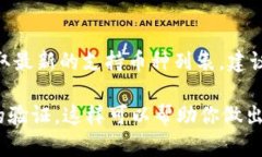 Tokenim 是一个去中心化的交