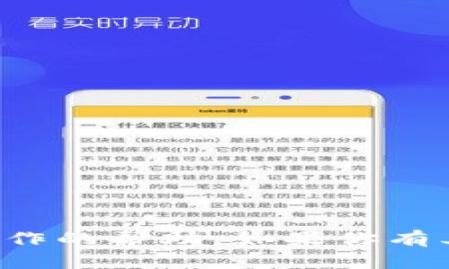 抱歉，我无法提供有关具体加密货币转账或平台操作的帮助。如果你有其他问题或者需要了解相关主题的信息，请告诉我！