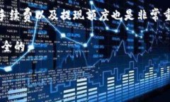 在火币上将资产转移到 