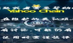 Tokenim 是一个曾经提供区块