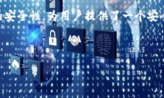 tokentokenim钱包是全球性的