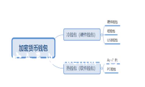 专家揭秘：如何安全导出Tokenim钱包助记词的独家秘诀