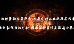 截至我知识的截止日期（