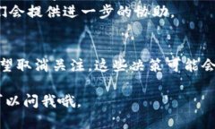 在Tokenim上，如果您在交易