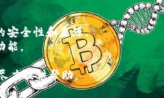 比特派（Bitpie）是一款数