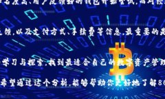 关于“808钱包是正规平台