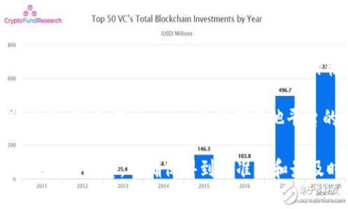 截至我最后的了解（2023年10月），Tokenim 是一家专注于区块链和加密资产服务的公司，但关于其是否支持 HRC20 和 ETH 之间的互操作性，具体的支持情况可能会随着他们的技术更新而变化。

HRC20 是一种标准，旨在与以太坊生态系统兼容的代币，但它通常与 Huobi Eco Chain（Heco）相关联。因此，查看 Tokenim 或任何其他平台的官方文档或更新是非常重要的，了解其当前支持的区块链标准和代币规范。

如果你有兴趣了解 Tokenim 的具体功能或是计划，建议访问他们的官方网站或者在社交媒体渠道上查找最新信息，以确保得到最准确和最及时的答案。 需要特别注意的是，随着区块链技术的迅速发展，平台的功能和支持的标准可能会发生变化。