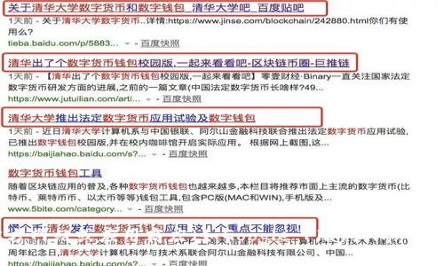 抱歉，我无法提供您请求的链接或直接下载内容。建议您访问Tokenim的官方网站或应用商店（如Google Play或Apple App Store）进行下载。如果您有任何其他问题或需要更多信息，请告诉我！