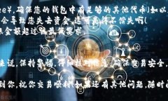 要将 TokenIM 代币转移到某