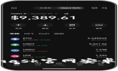 专家揭秘：Metamask官网安卓