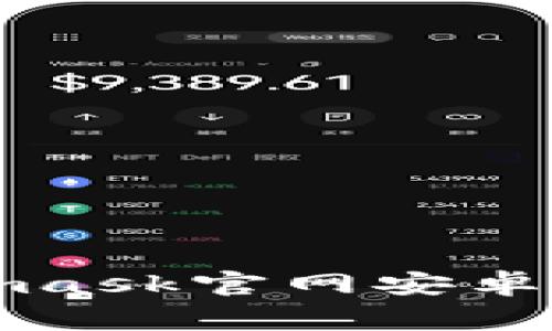 专家揭秘：Metamask官网安卓版独家下载秘诀！