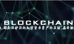 当然可以，下面是关于区