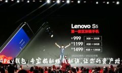 CGPay钱包：专家揭秘赚钱秘